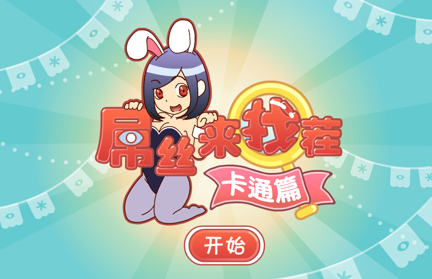 �潘坷凑也缈ㄍㄆ� 截图 2/8