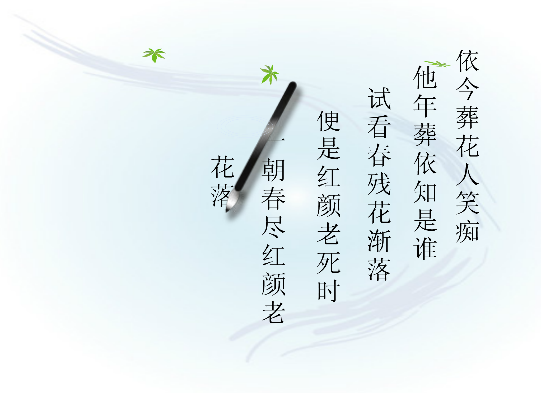 悼念同学（xys613） 截图 6/8
