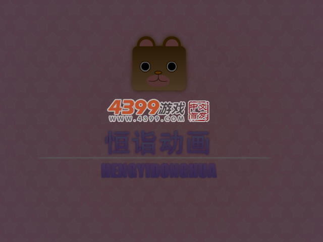 深宫谍影 截图 2/8