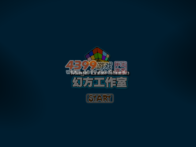 猎杀搞怪僵尸无敌版 截图 3/8