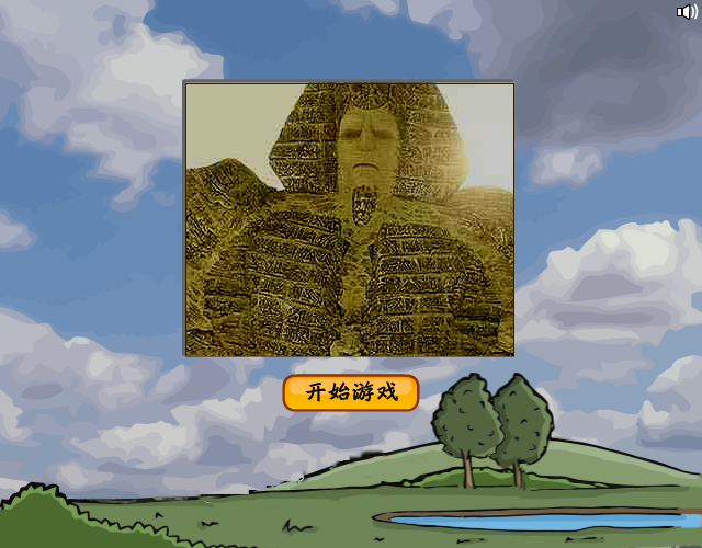 训练狗狗参加比赛中文版 截图 1/7