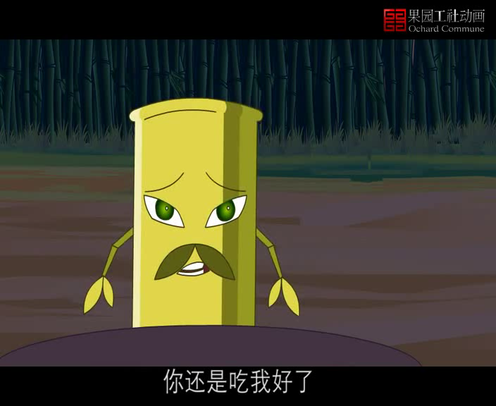 幸运竹与笨熊猫（hzx138） 截图 4/8