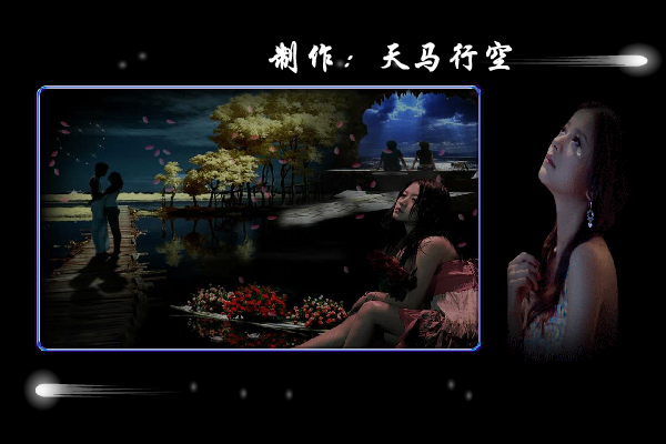 相爱的泪水（maxc） 截图 3/8