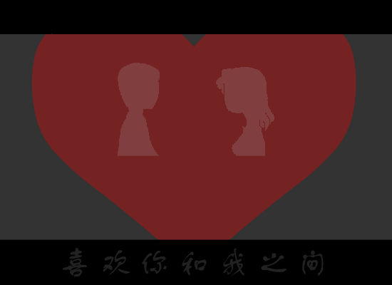 喜欢[黄湘怡]（lakey） 截图 5/8