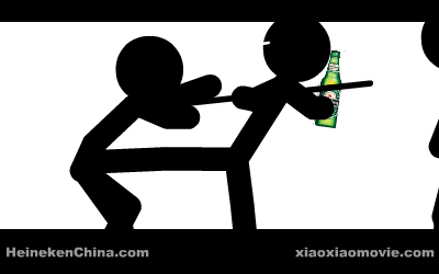 急速链接 截图 4