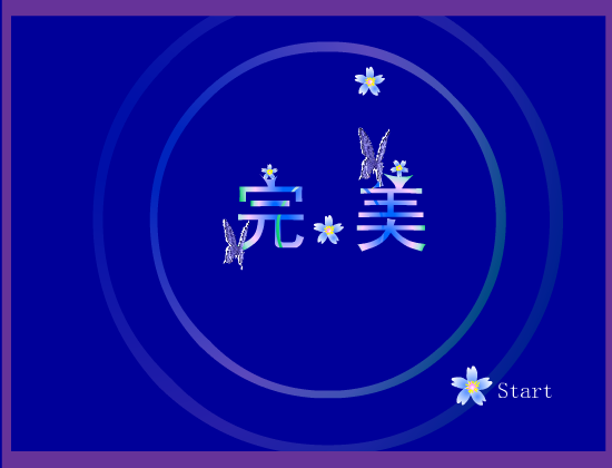 爱是唯一的理由（qingshui_66） 截图 7/8