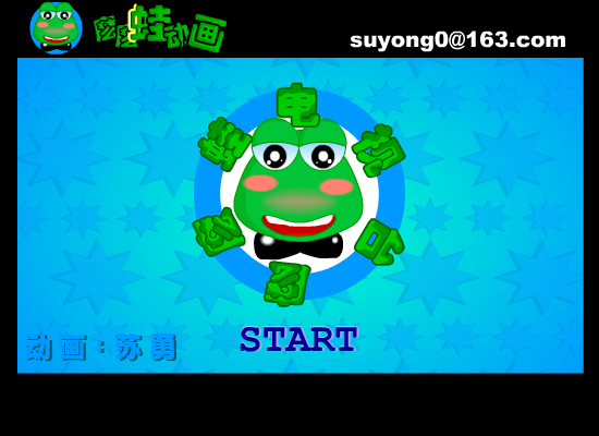 堵在北京（苏勇） 截图 1/8