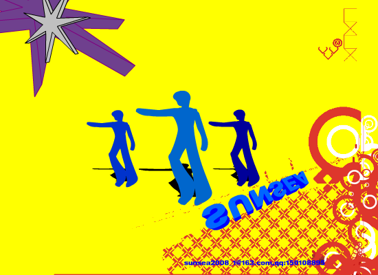 街舞（sunsea2008） 截图 5/8