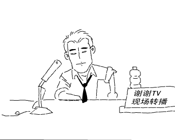 黄健响超级解说上集 截图 4