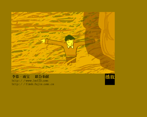 零度伤口（雨宝） 截图 5/8