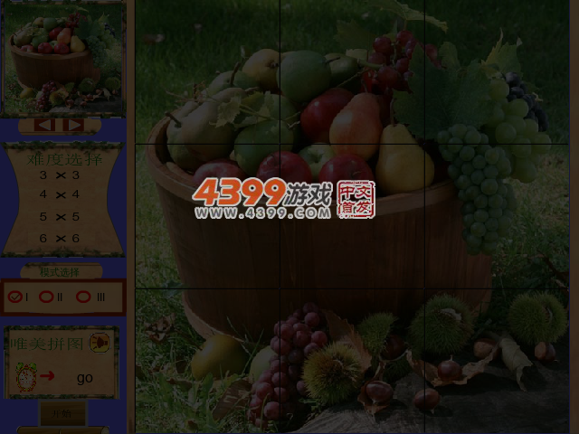 唯美风景拼图 截图 5/6