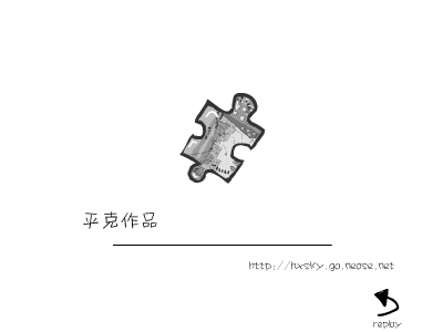 在劫难逃（平克） 截图 7/7