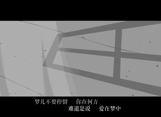 爱在梦中（cj22tian1） 截图 7/8