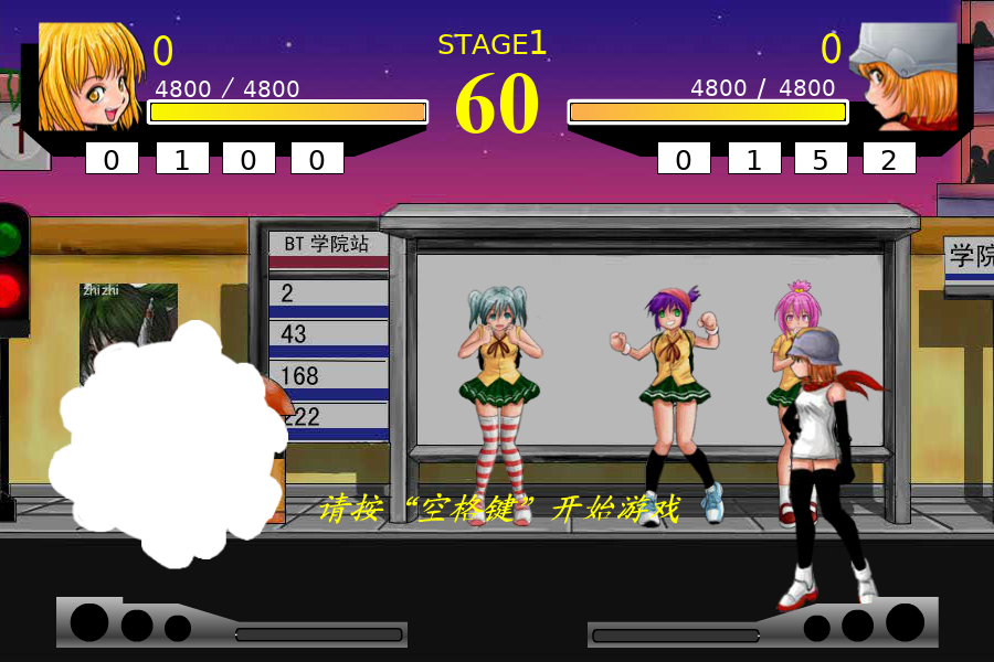美少女格斗v0.7 截图 5/8