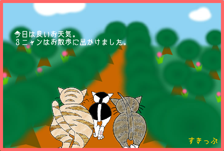 三只小猫出逃 截图 2/8