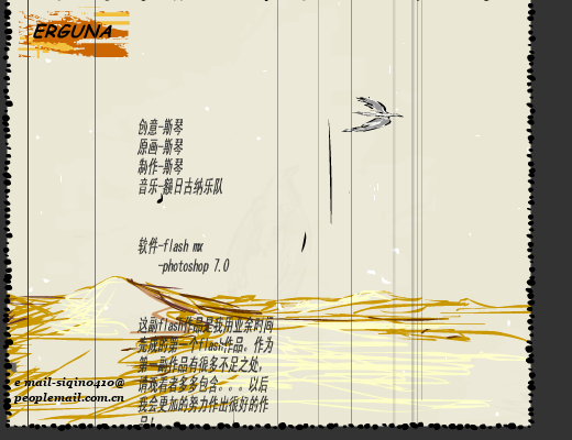 TBV0-BXAR-RDH8 截图 5/8