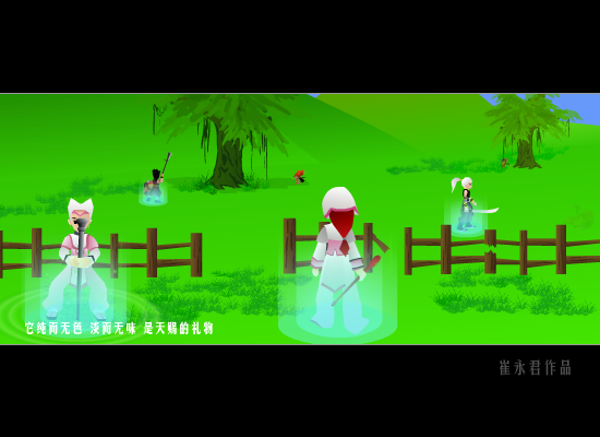 热血江湖（崔永君） 截图 8/8