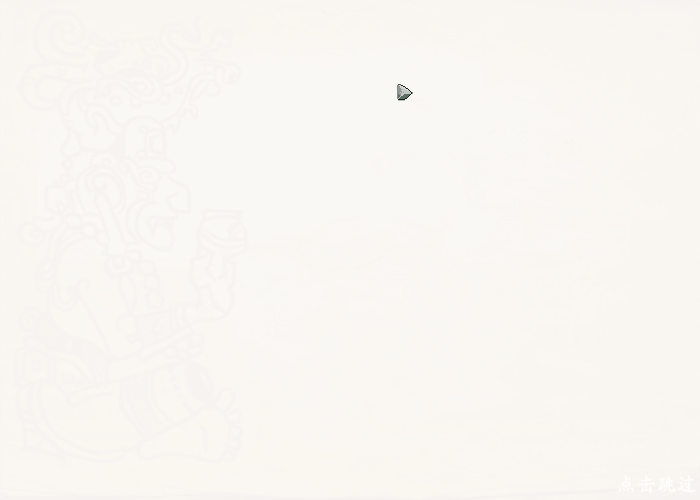 9J2E-3D6H-JJ87 截图 3/8