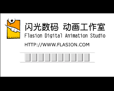 羚鹿片花（闪光数码动画工作室） 截图 1/8