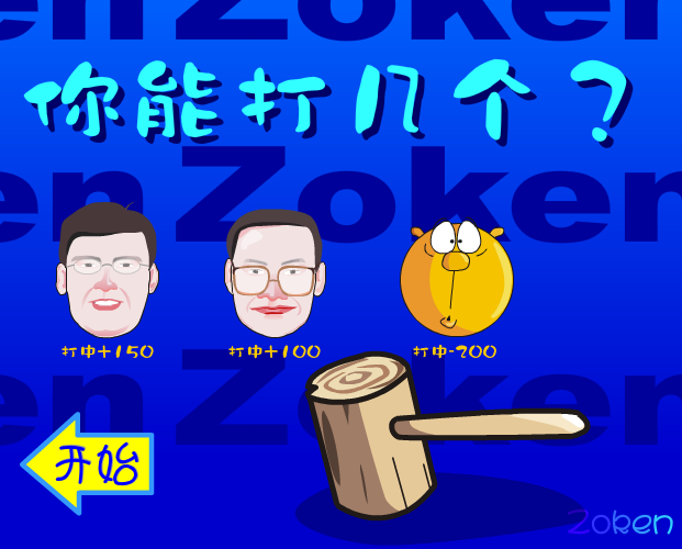 功到自然成（胡嘉祥） 截图 3/8