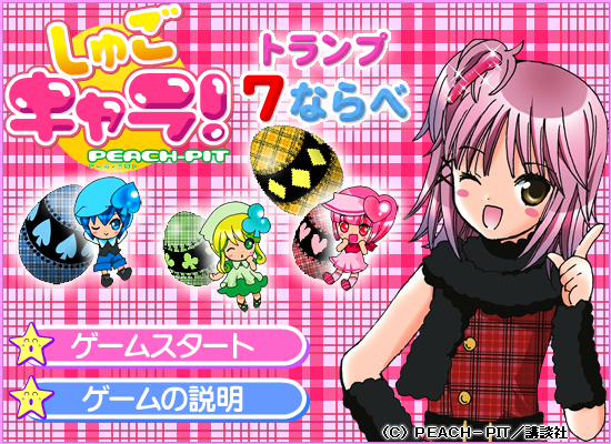 2PQV-YRZA-JMJ4 截图 1/8