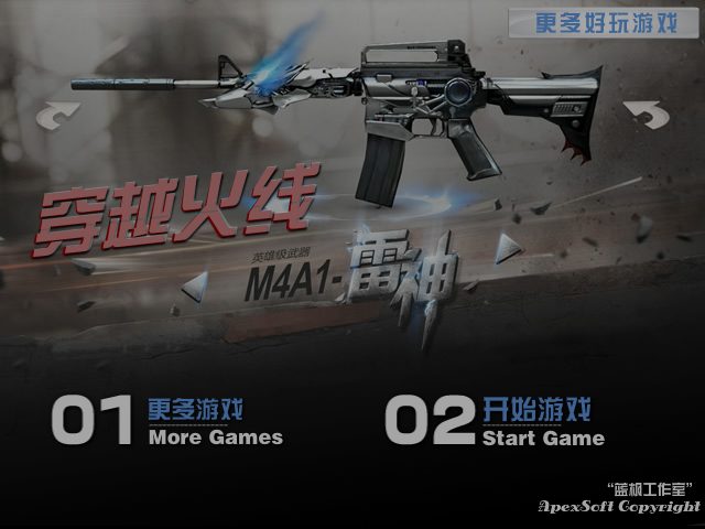 RYSP-CY7F-HF58 截图 6/8