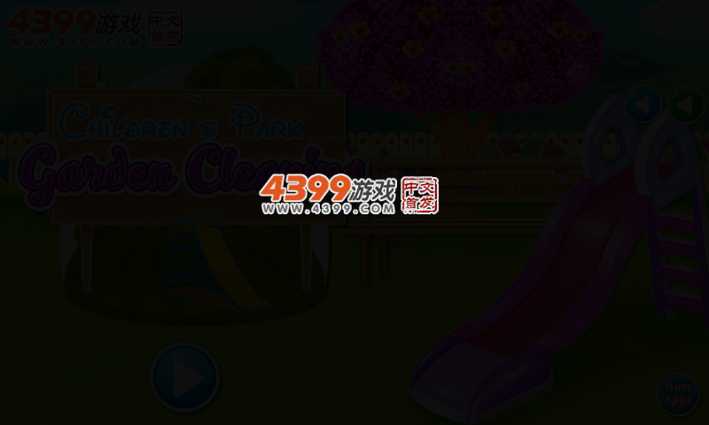 儿童公园花园清洁 截图 2/6