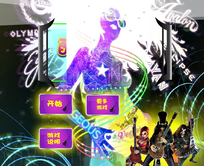 酷歌之王摇滚版 截图 6/7
