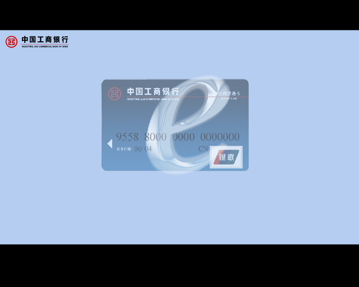 自由（蓝色条形码） 截图 2/8