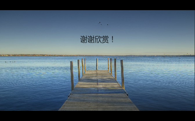 问佛（guoli903） 截图 6/8
