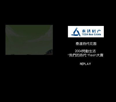 彼男彼女（蓝色条形码） 截图 5/5