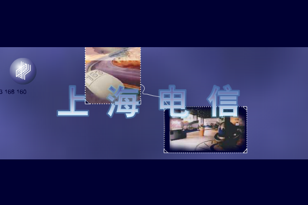 上海电信 截图 5