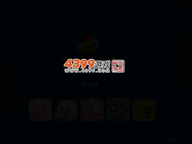 海上炮击鬼子 截图 2/5