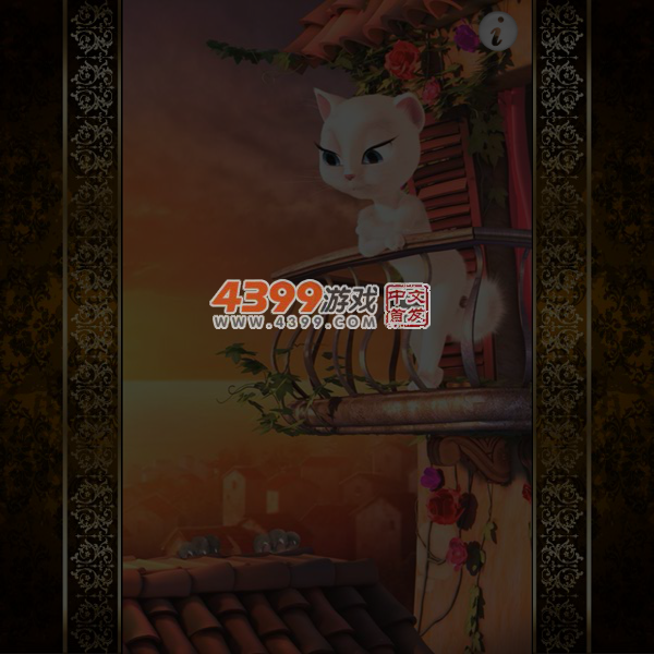 汤姆爱安吉拉 截图 4/5