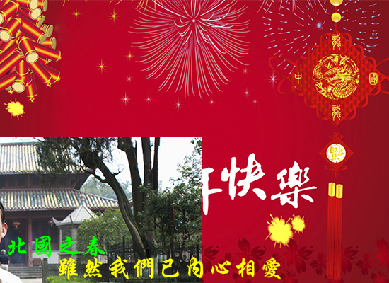 同事们（豫章故郡） 截图 8/8
