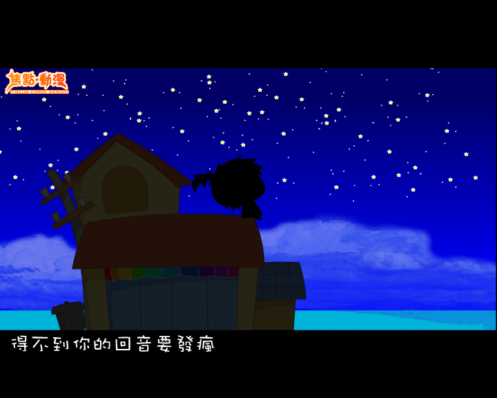 哎呀（焦点动漫） 截图 8/8