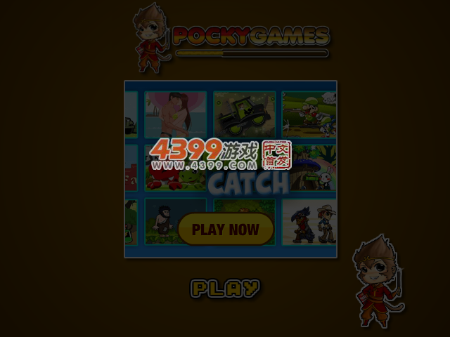 朵拉飞机护航 截图 4/8