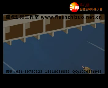 爱好电力设施（翼虎动漫工作室） 截图 2/8