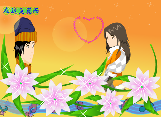 贺卡：生日快乐（湘湘天使） 截图 1/8