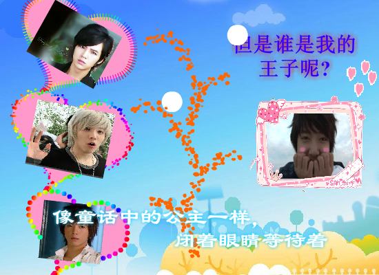 Lovelyday MV（背着熊去流浪） 截图 2/8