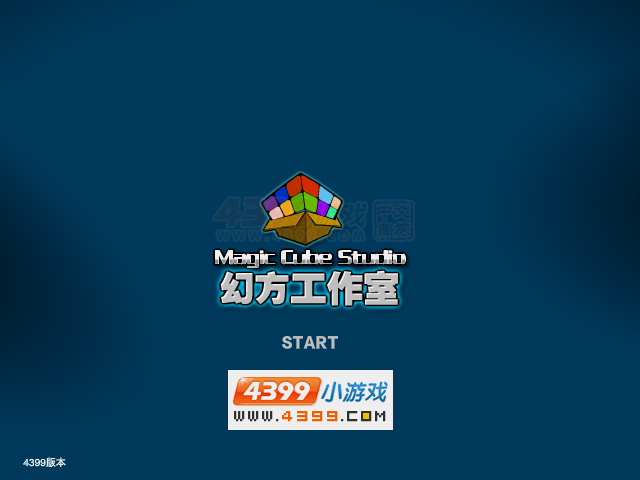 绝地任务 截图 8/8