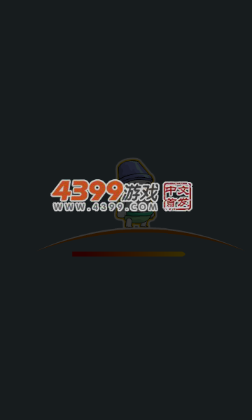 小贼快跑 截图 2/8