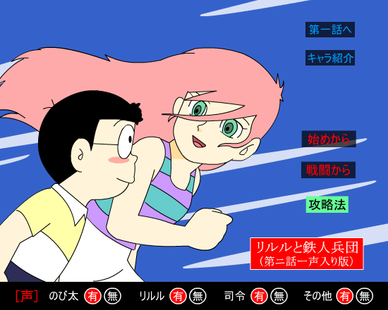铁人兵团2 截图 2/8
