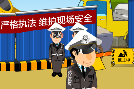 财经动画——投资者保护（liang_bo） 截图 2/8