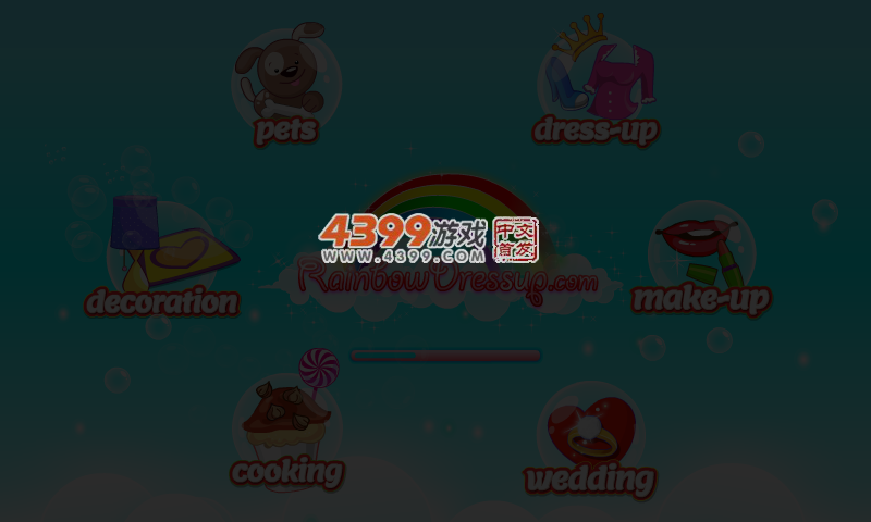 设计索非亚公主 截图 4/6