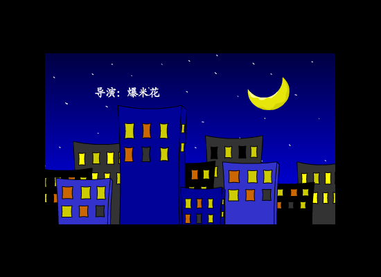 偷窥的男人（jbsh123） 截图 1/2