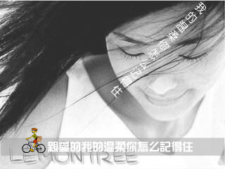 苏慧伦 截图 8/8