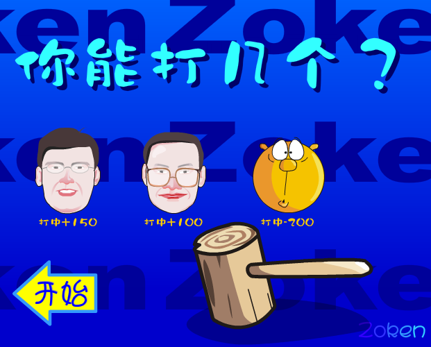 功到自然成（胡嘉祥） 截图 1/8