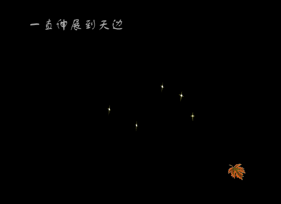我们这里还有鱼（张依格） 截图 2/8