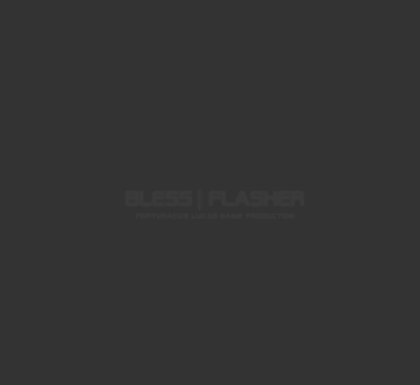 蘑菇保卫战（blessflasher） 截图 2/8